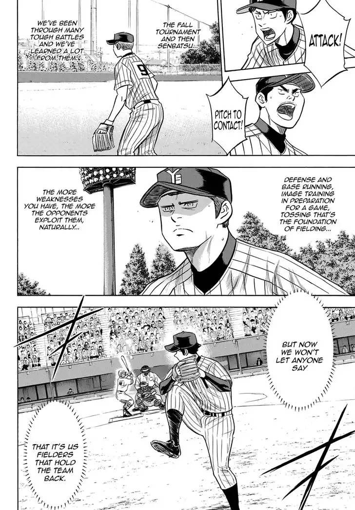 Daiya no A - Act II Chapter 174 16